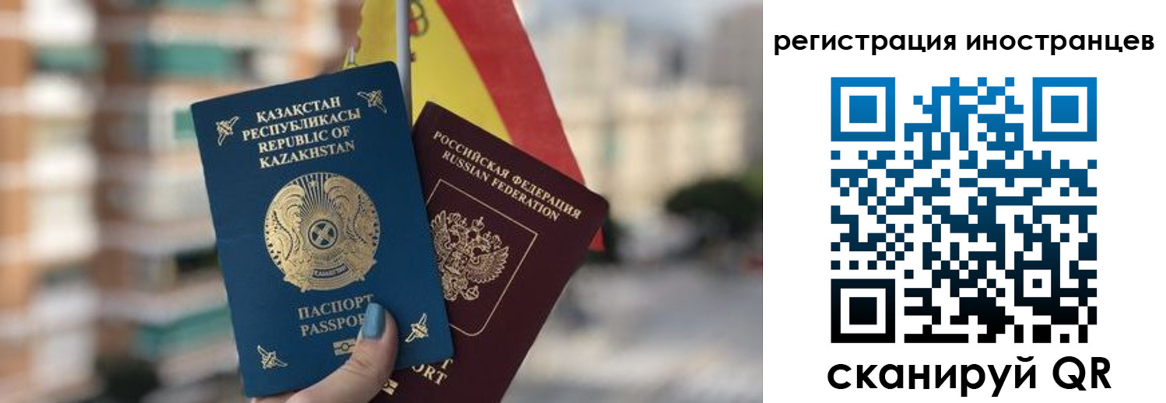 прописка паспорт в Курчалом